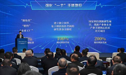 ▲12月3日，重庆市国资委，支持市属国企全面创新体制机制改革政策暨数字场景发布会发布“1234”政策体系，强化“一个”主体地位。记者 张锦辉 实习生 朱悦 摄