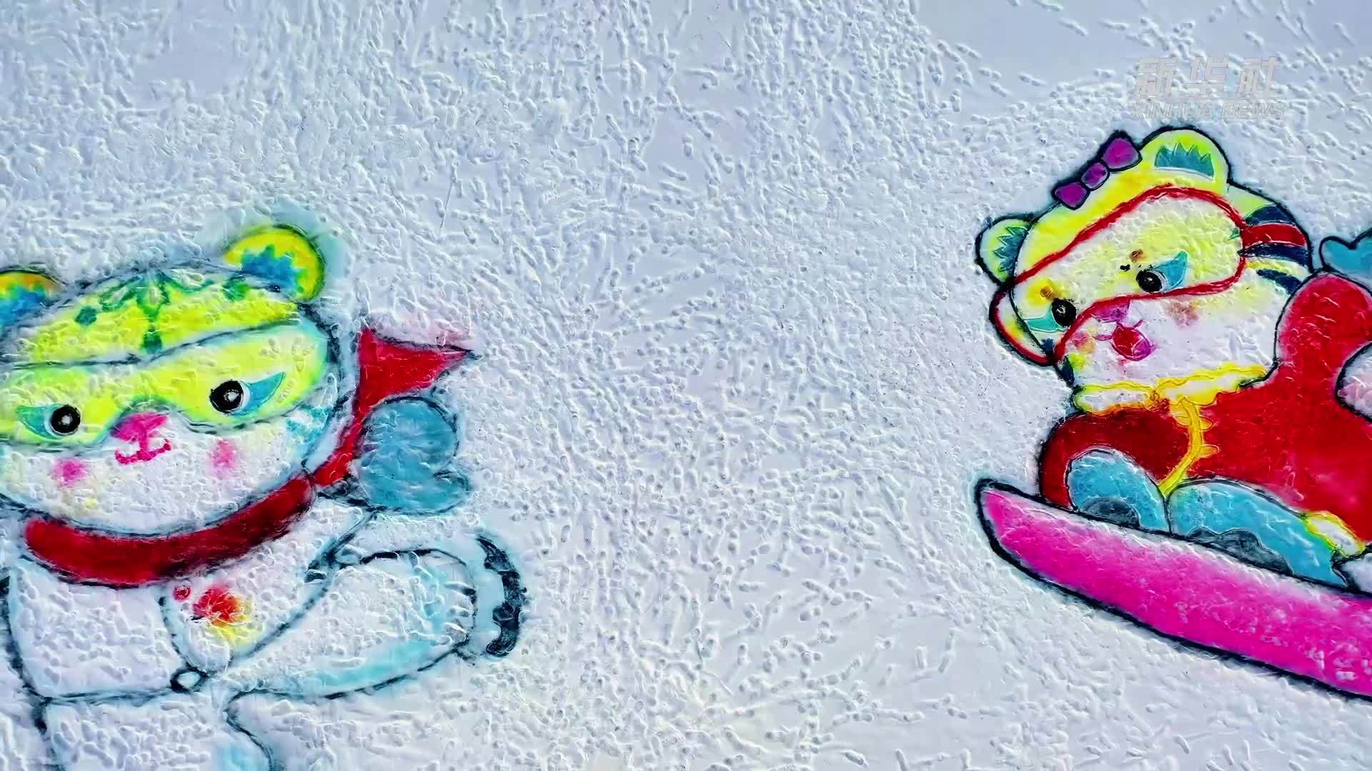 黑龙江穆棱：亚冬会吉祥物跃然“雪”上