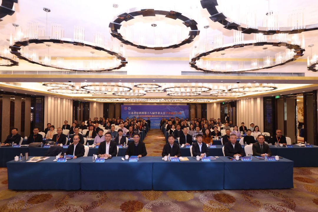 学术专场现场