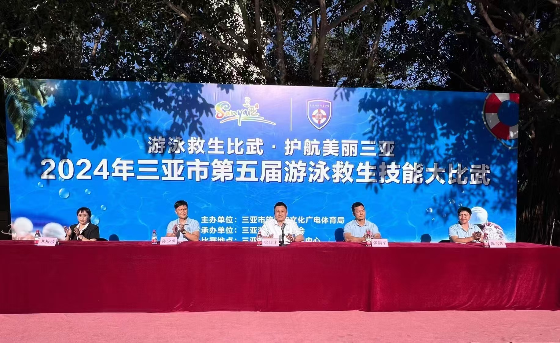 以赛促教  以赛促学 三亚市举办第五届游泳救生技能大比武