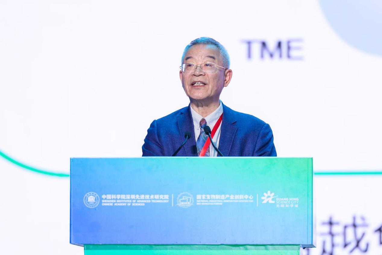 聚焦行业前沿 第五届合成生物制造产业大会在深圳成功举行