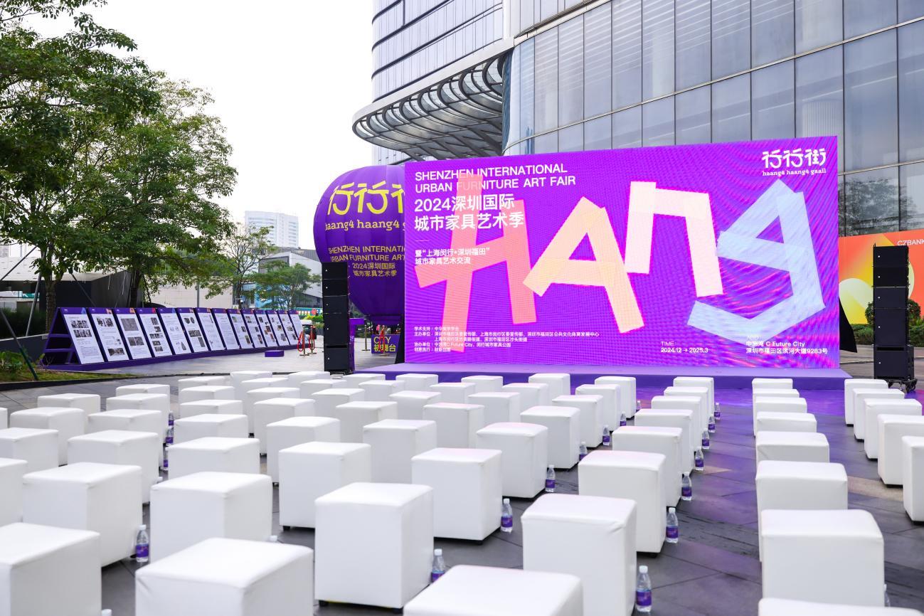 当艺术走进街市 共创美学新实践