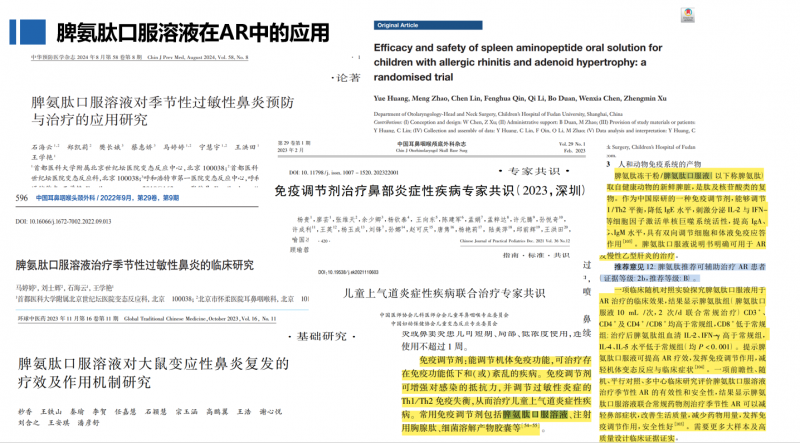 点击查看原始图片