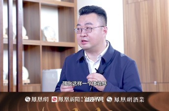 【酒业相对论｜王博：要强化互动，要注重体验感！】