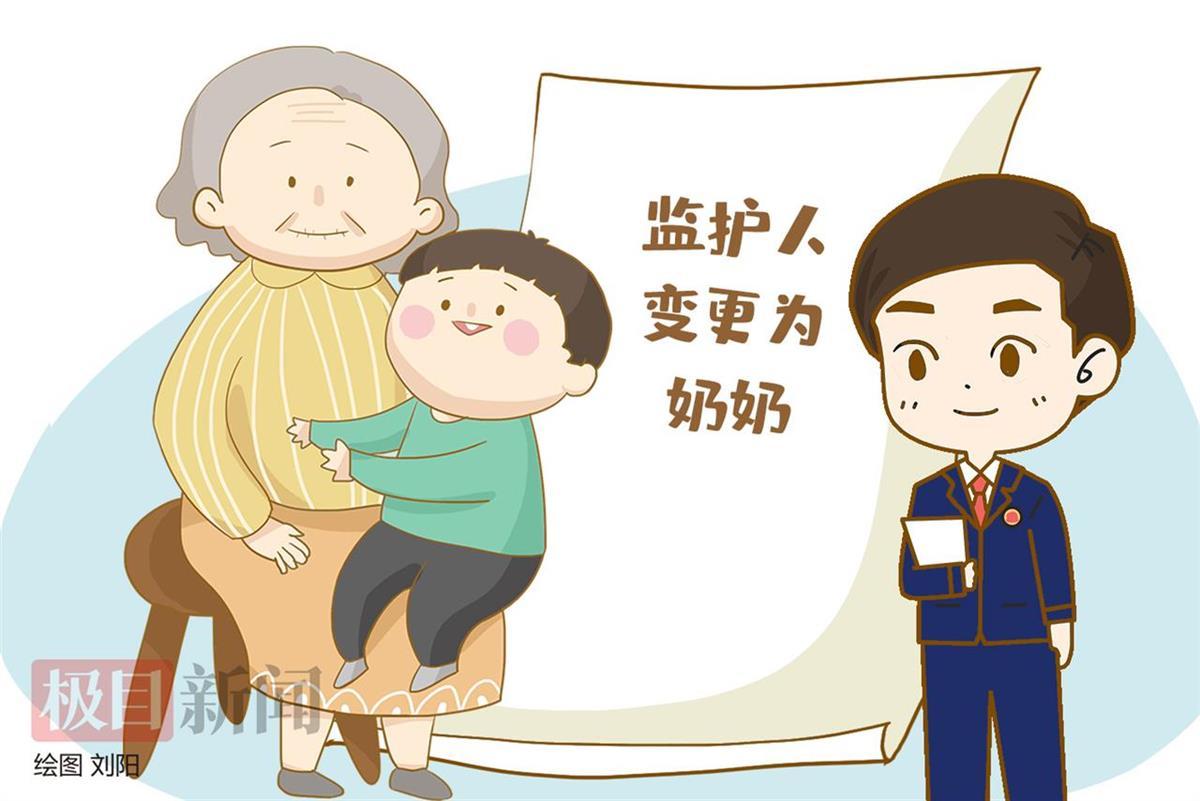 父亲去世母亲无力抚养 3岁男童的监护人变更为奶奶凤凰网湖北_凤凰网