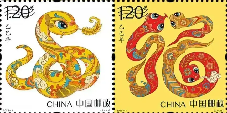 炸裂！2025生肖邮票是“金蛇”，必拿下！_凤凰网