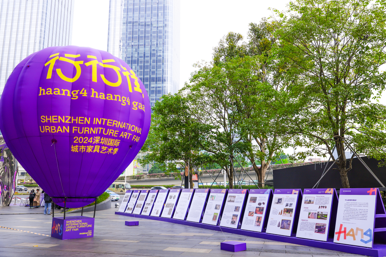 当艺术走进街市 共创美学新实践