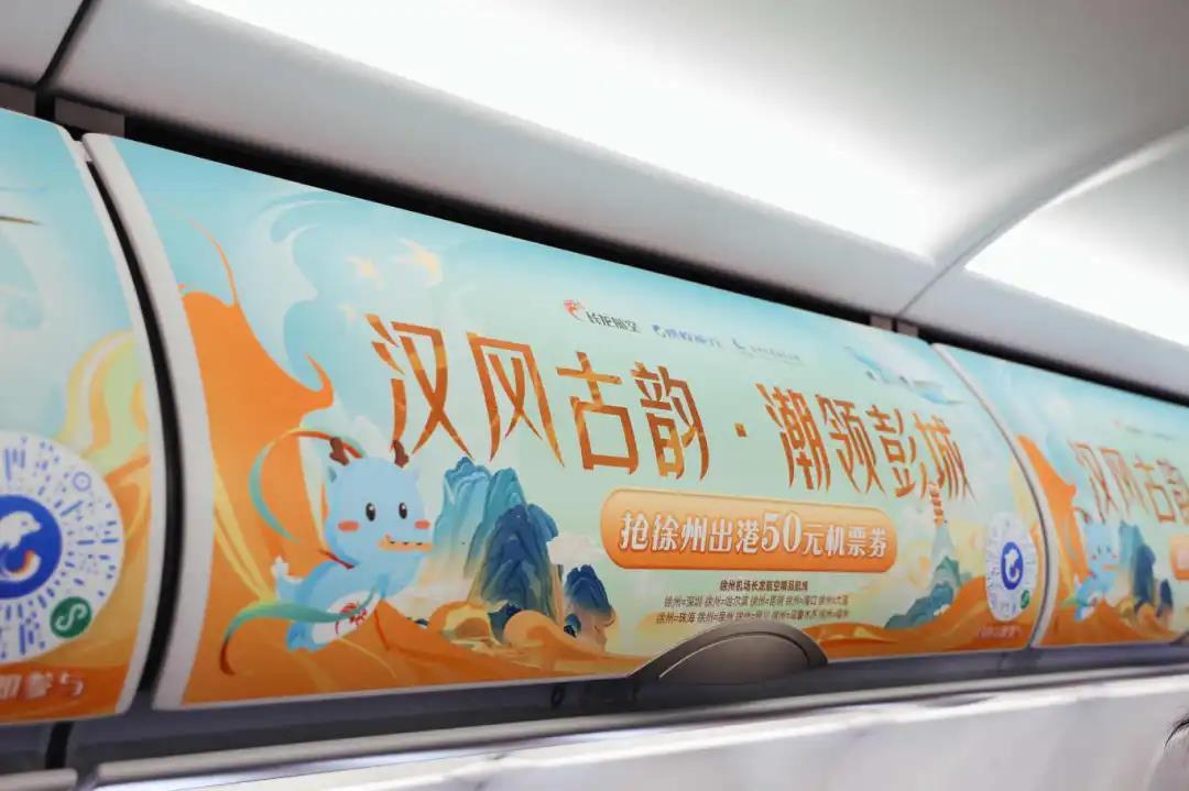 在徐州机场，来一次汉韵沉浸之旅