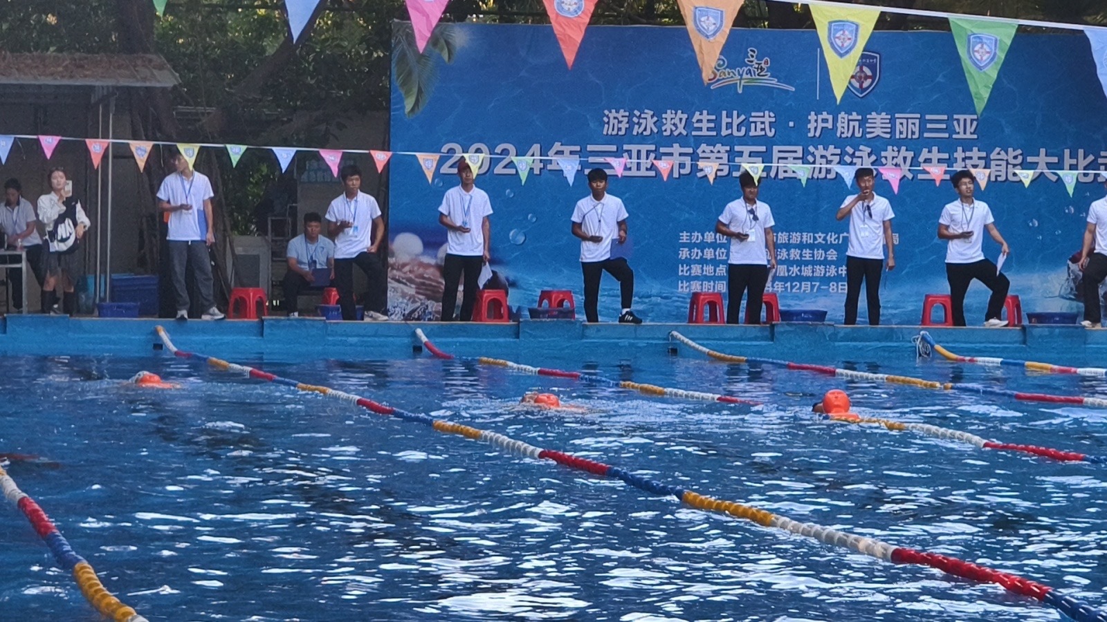 以赛促教  以赛促学 三亚市举办第五届游泳救生技能大比武