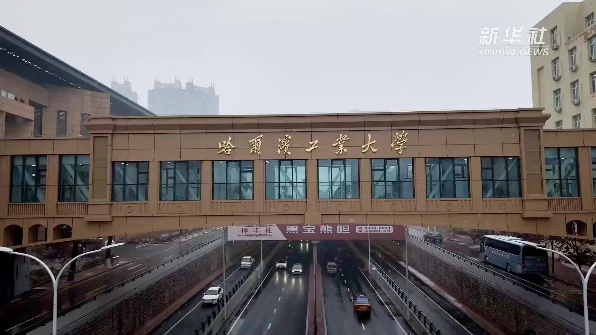 秀我中国｜穿越时光的暖廊