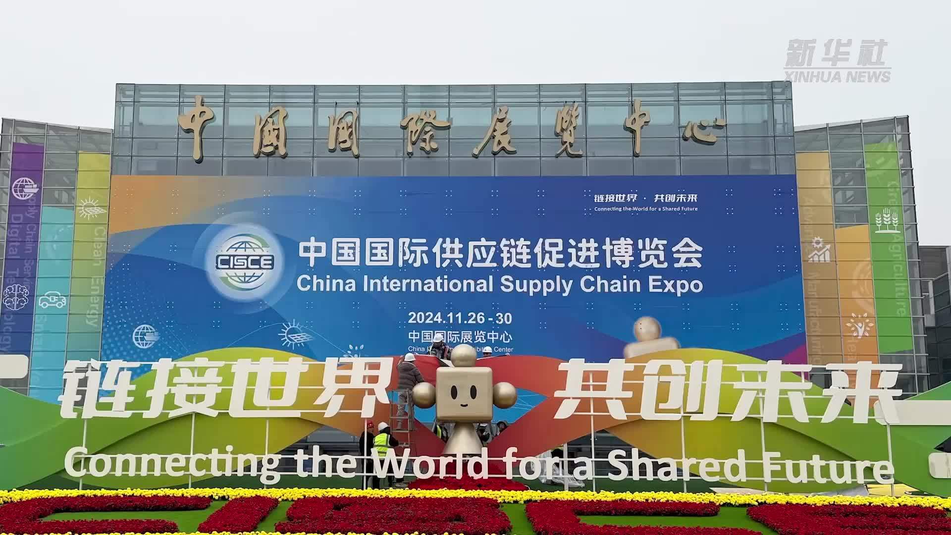 首次亮相链博会 耐克以可持续创新保护运动未来_凤凰网视频_凤凰网