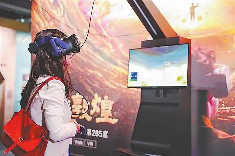 游览中　沉浸式VR漫游