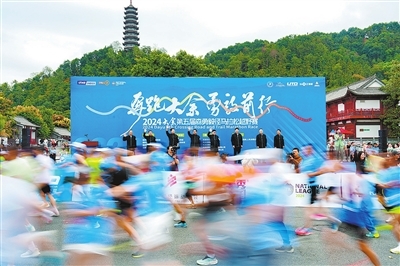 10月20日，2024大余第五届森勇毅径马拉松越野赛欢快起跑，来自国内外的4000余名选手参赛。