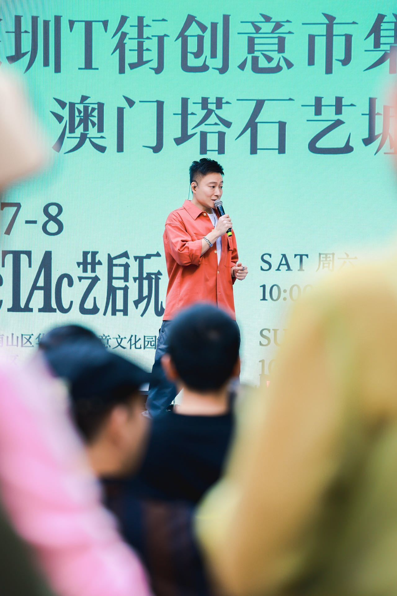 澳门歌手们受邀在现场献唱