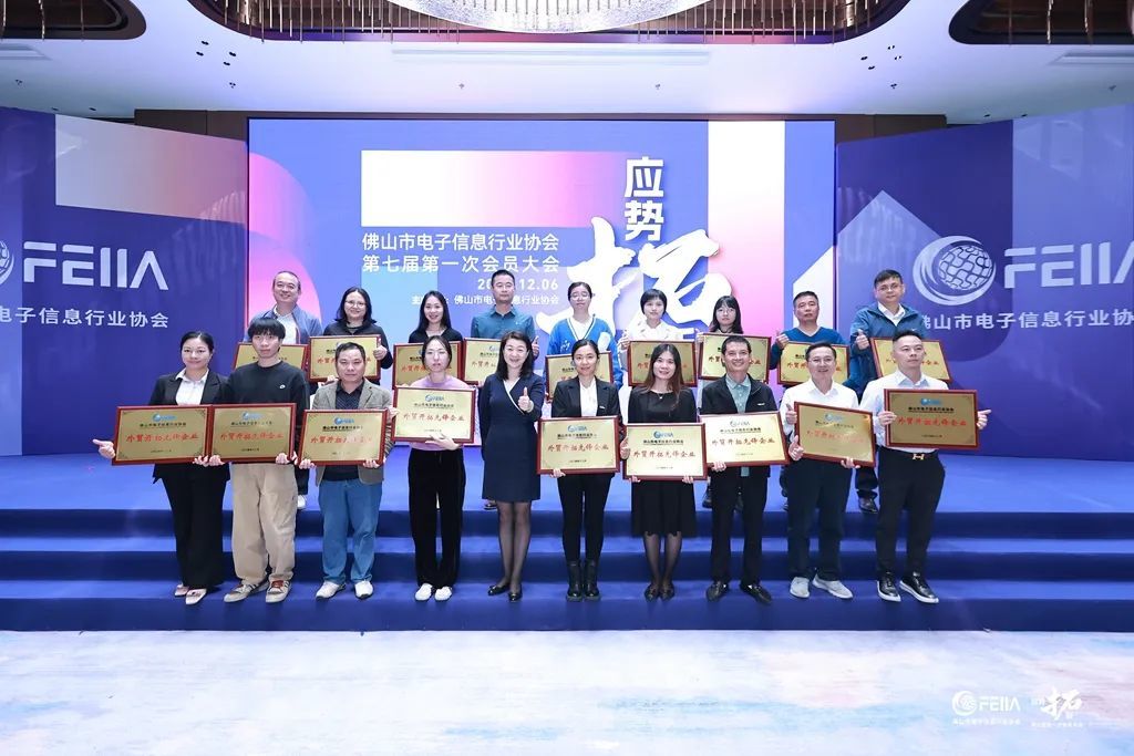 ▲ 外贸开拓先锋企业