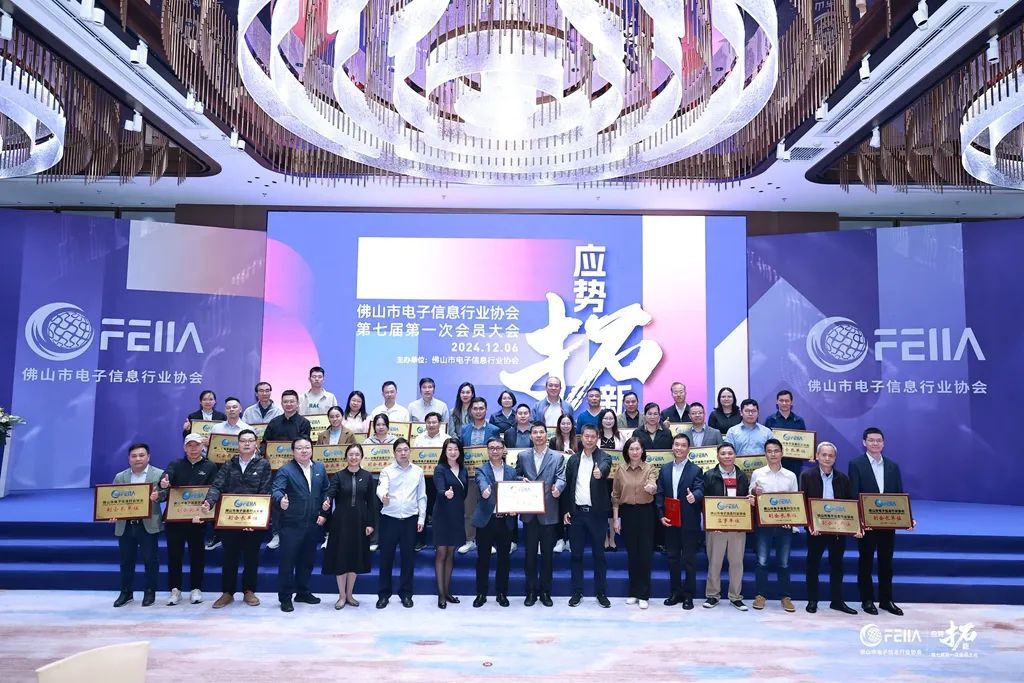 ▲ 协会第七届理事会成员与领导嘉宾合影