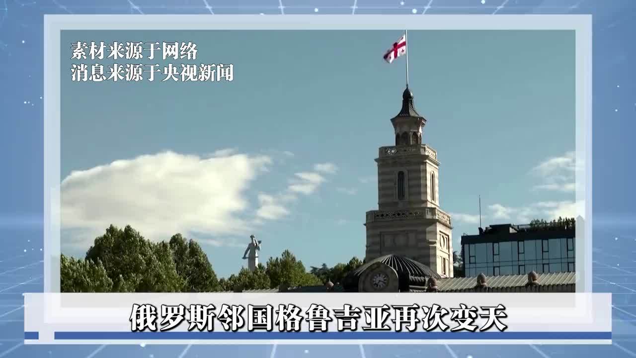普京要出手吗？俄罗斯邻国变天，多地爆发激烈交锋，美国紧急喊停