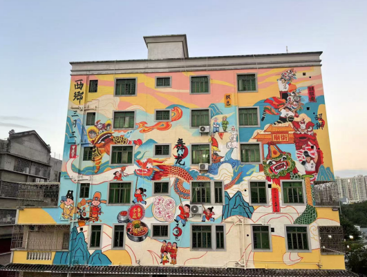 西乡街道西乡社区非遗文化墙彩绘惊艳亮相 文化传承绘就新篇