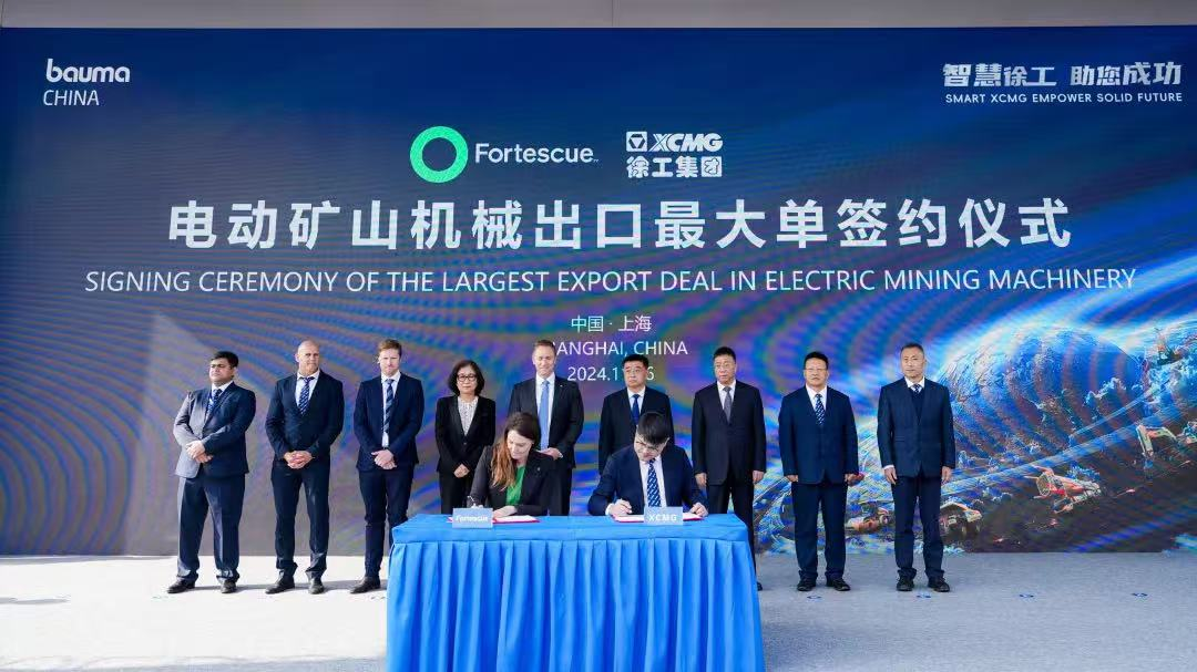 徐工机械发布行业首份全球投资者回报计划 多措并举切实增强股东获得感