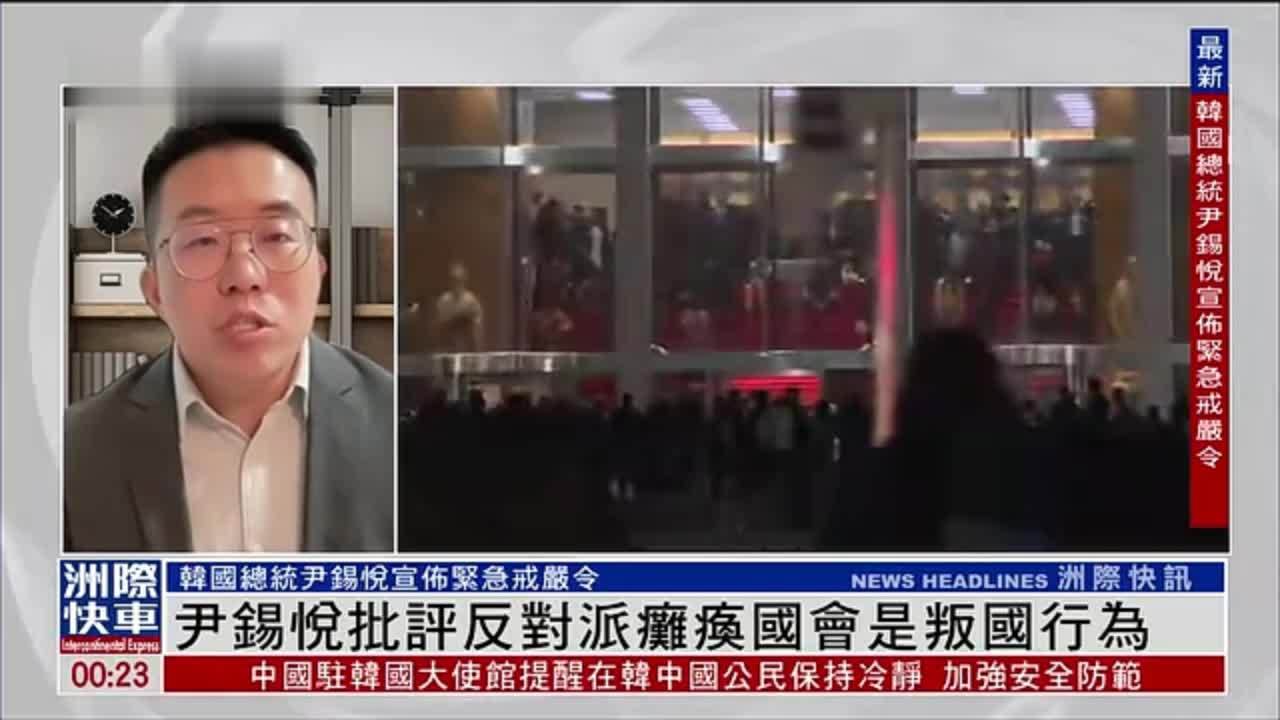 记者连线｜尹锡悦批评反对派瘫痪国会是叛国行为