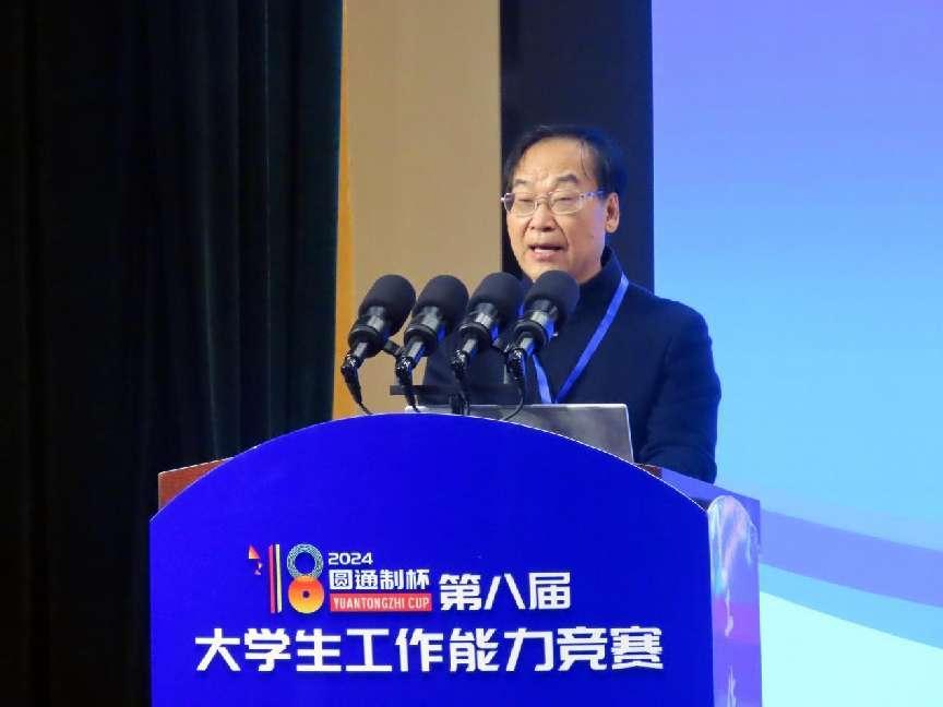“圆通制杯” 第八届大学生工作能力竞赛圆满落幕，产教融合成果丰硕凤凰网宁波_凤凰网
