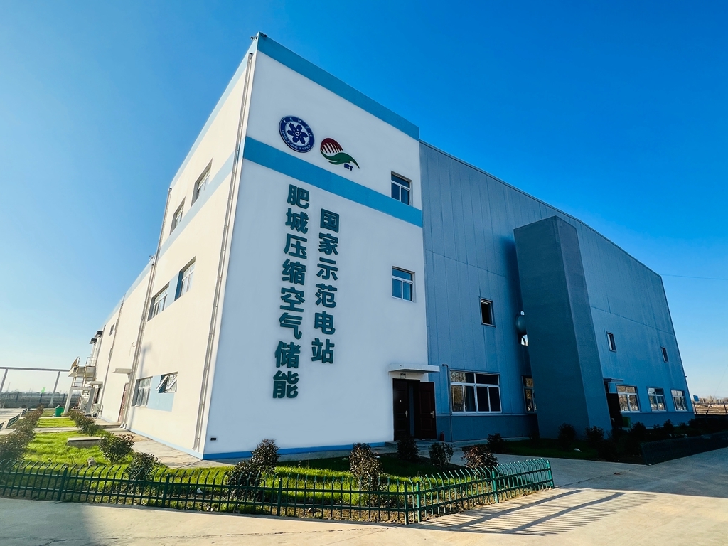 向“新”图强 以“质”致远——泰安市加快构建具有泰安特色优势的现代化产业体系