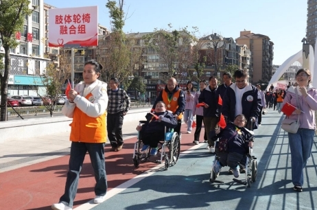 庐山市举办残健融合健步行活动