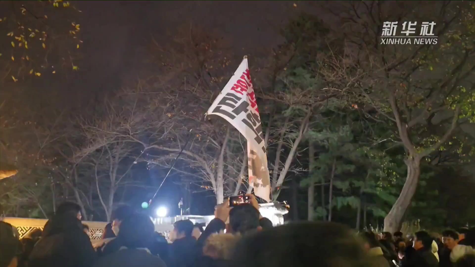 现场直击｜韩国总统尹锡悦宣布紧急戒严令 韩国国会门口有大批民众聚集