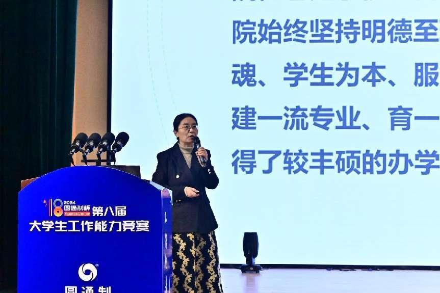 “圆通制杯” 第八届大学生工作能力竞赛圆满落幕，产教融合成果丰硕凤凰网宁波_凤凰网