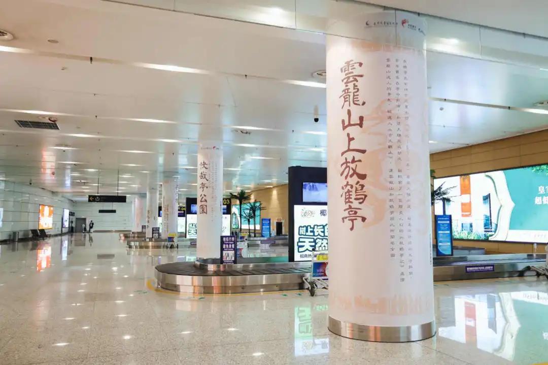 在徐州机场，来一次汉韵沉浸之旅