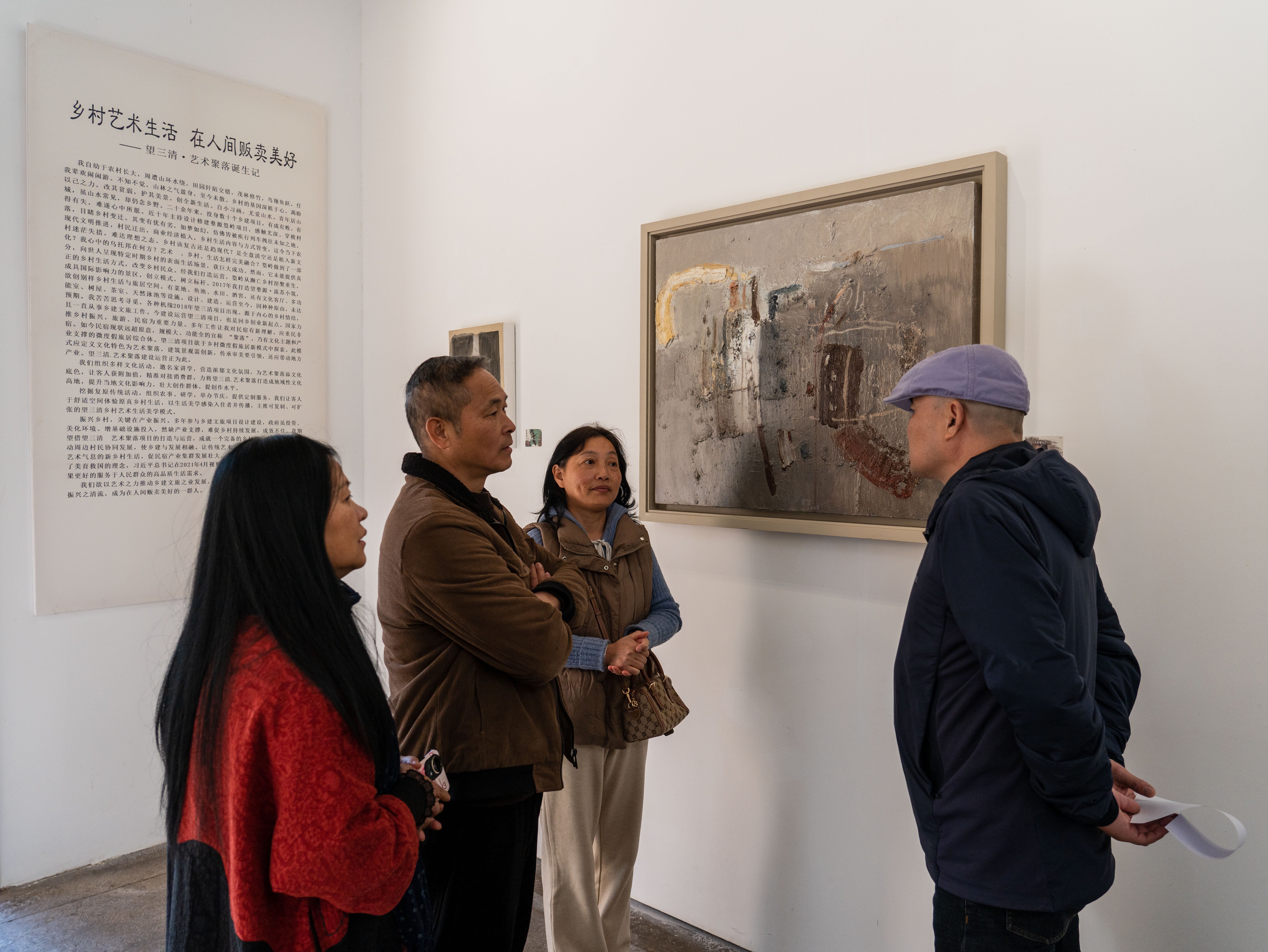 合璧望三清——六人美术作品展在上饶三清山望三清乡村美术馆举办