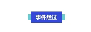 放学回家途中捡到一部手机 龙南3位同学收到了一份特殊的奖状