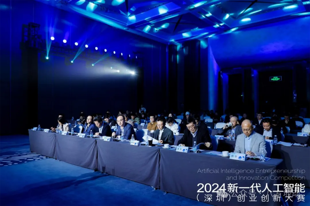 八方地动荣获2024新一代人工智能创业大赛冠军