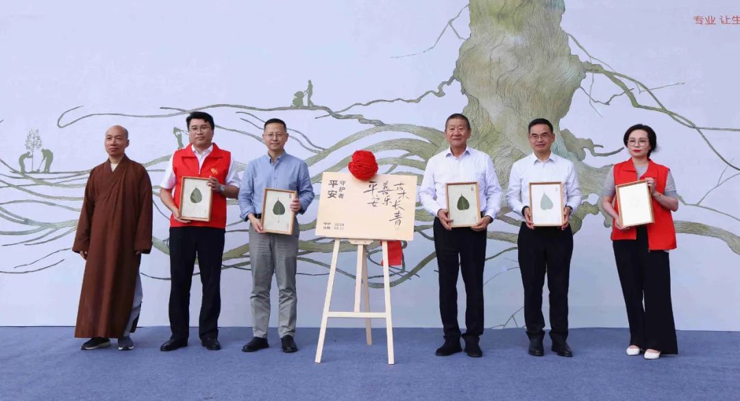 法广大和尚向平安集团回赠定制版古树叶纪念品
