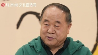 文化直播间｜莫言回望70年人生路：小学没有毕业放牛羊的日子让我最难忘