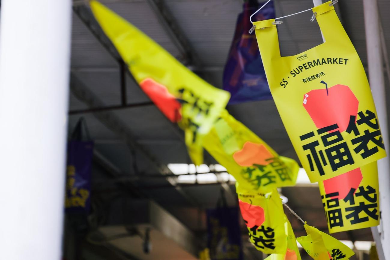 当艺术走进街市 共创美学新实践