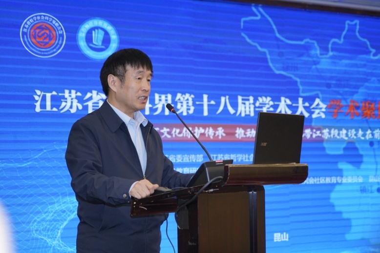 刘西忠致辞