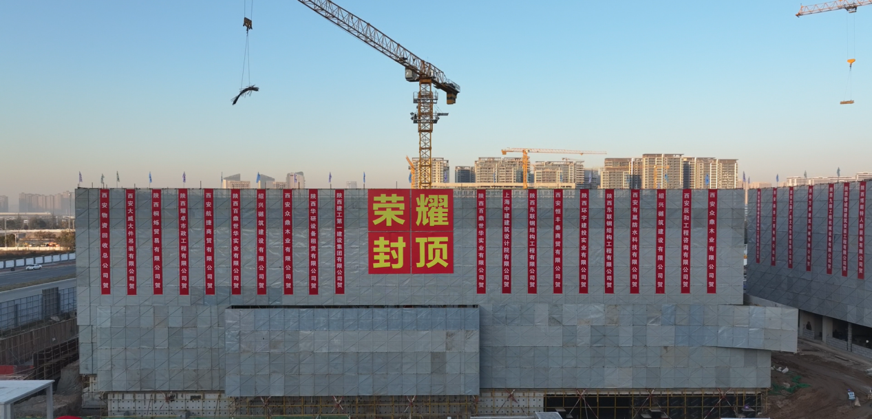 高新CID高能级配套进入集中兑现期—两所新建学校封顶！预计2025年建成交付