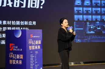 AI赋能创意 匠心铸就经典——于晓坤谈厚工坊酒业蛇年生肖酒广告片制作