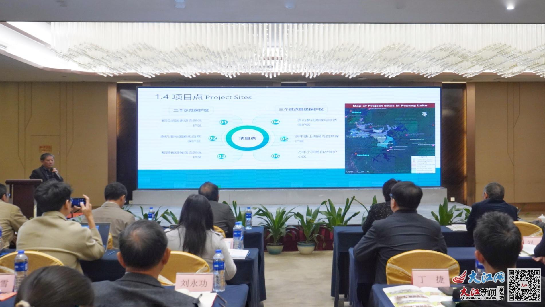 项目监测评估专员欧阳峰在会上汇报项目总体执行情况(陈春伟 摄)