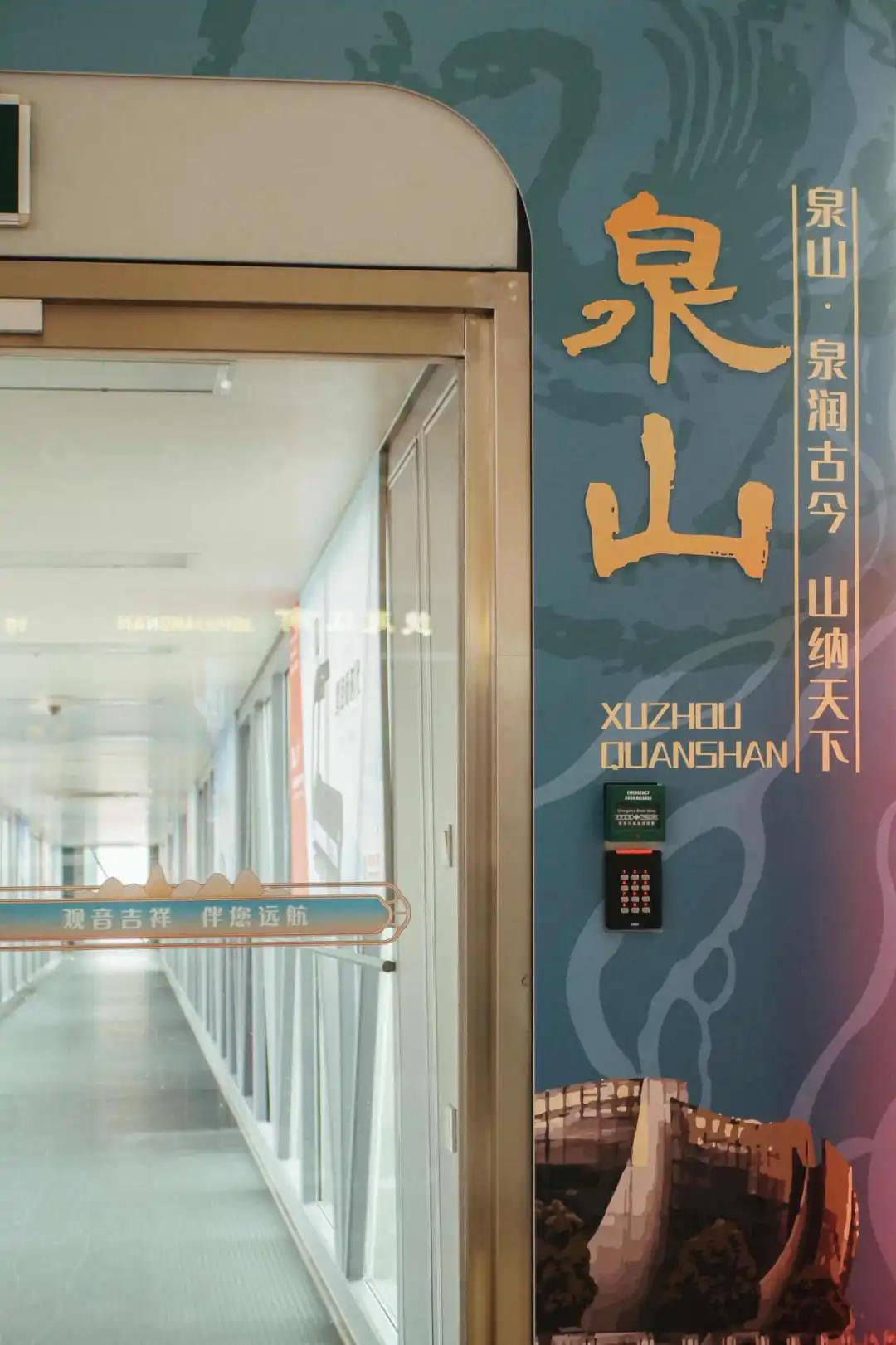 在徐州机场，来一次汉韵沉浸之旅