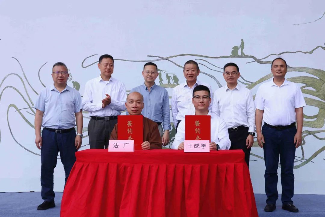 法广大和尚与平安产险韶关中心支公司总经理王成学签订古树保险合同
