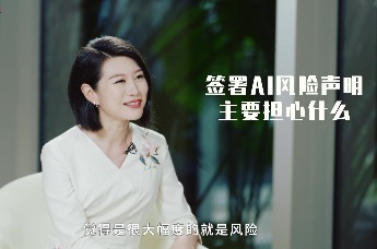 张亚勤：AI发展的边界在哪里？｜凤凰V现场