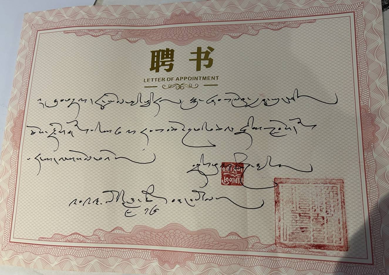 点击查看原始图片