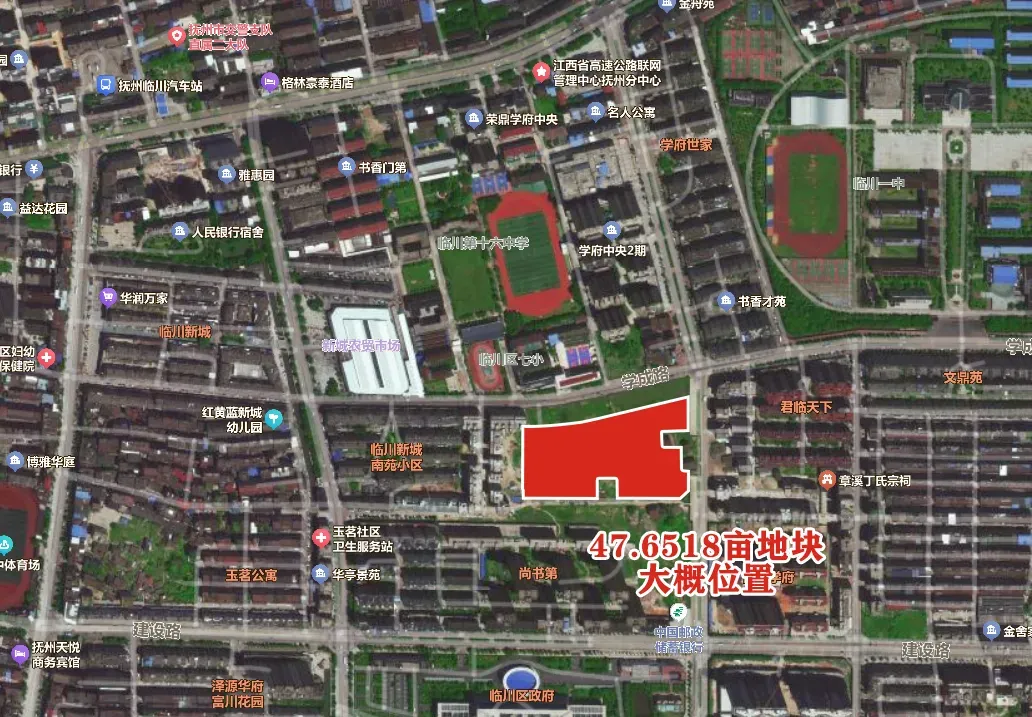 总成交价超6亿元 抚州6宗地块成功出让