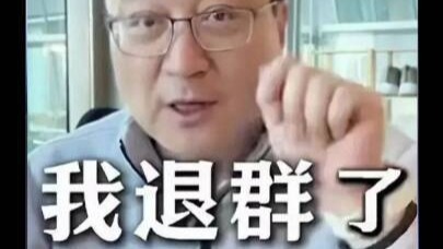 宝宝树创始人王怀南再发视频澄清“退群”事件细节