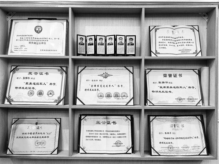 张保华获得的各类荣誉证书　新甘肃&middot;甘肃日报记者　顾丽娟