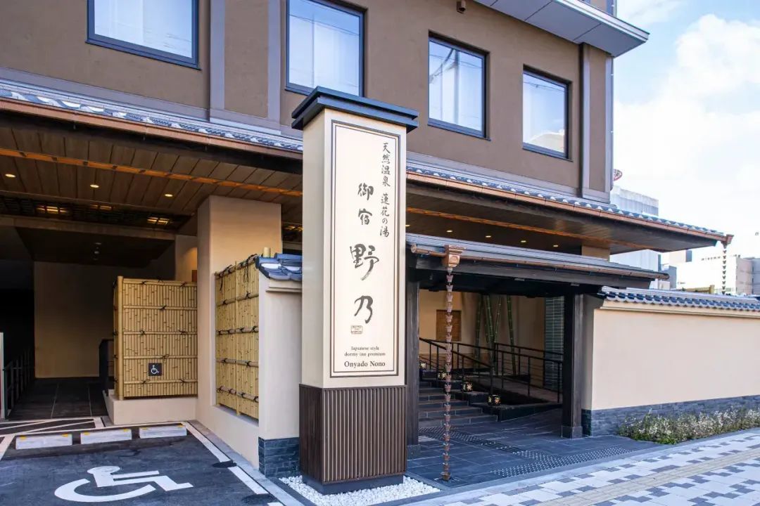在京都就能泡到的天然温泉!这7家温泉酒店给你选好了!
