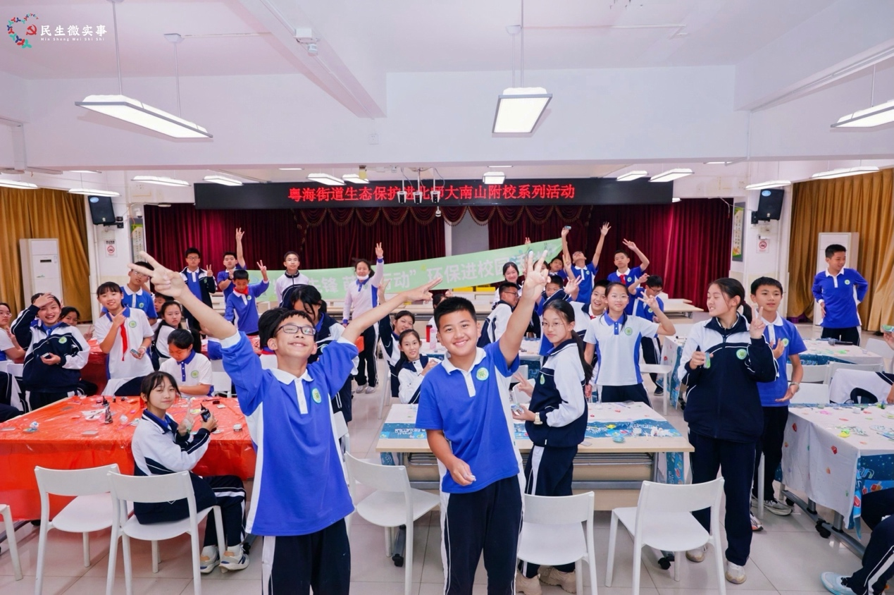 粤海街道生态保护进校园系列活动，“微缩景观工坊”在北师大南山附属学校中学部成功举办