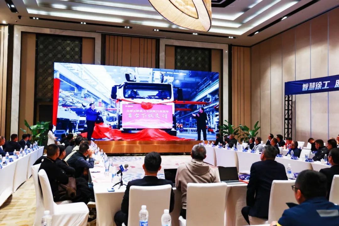 全球首台，新品发布！徐工75米泵车“大”有可为